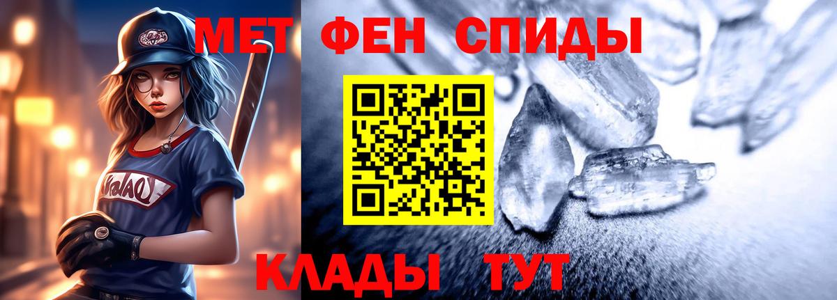Апшеронск  АМФЕТАМИН  Вход с VPN  Амфетамин 98% 