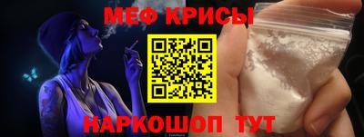 гидра Абакан