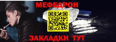 гидра Абакан