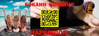 гидра Абакан