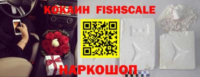 гидра Абакан