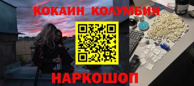 гидра Абакан