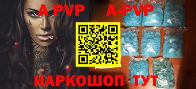 гидра Абакан