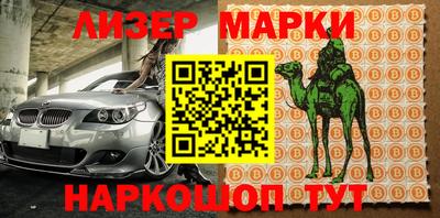 гидра Абакан
