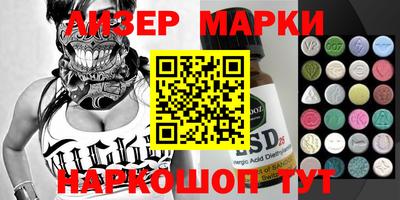 ALPHA-PVP Абинск