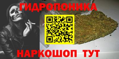 ПСИЛОЦИБИНОВЫЕ ГРИБЫ Азнакаево