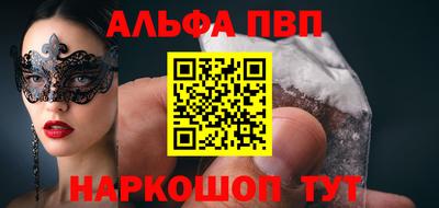 гидра Абакан