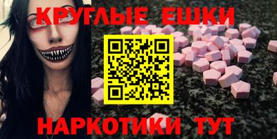 гидра Абакан