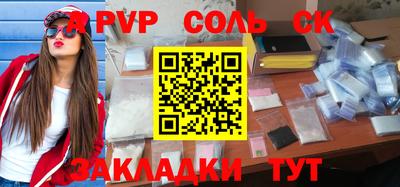 гидра Абакан