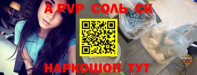 ПСИЛОЦИБИНОВЫЕ ГРИБЫ Азнакаево