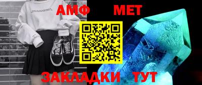 гидра Абакан