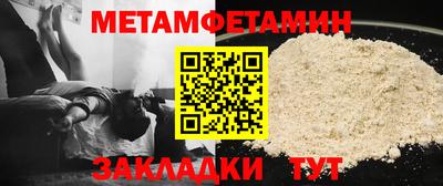 гидра Абакан