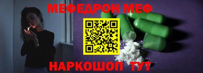 гидра Абакан