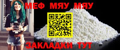 гидра Абакан