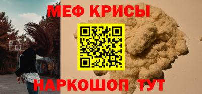 гидра Абакан
