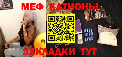 ALPHA-PVP Абинск