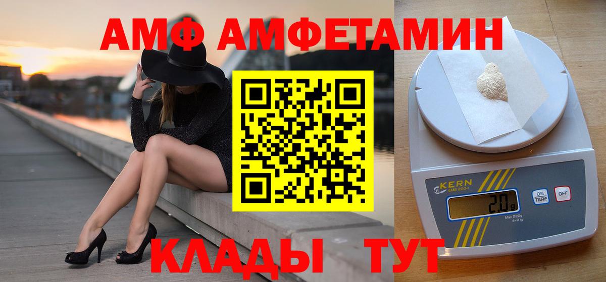 Апшеронск  Метамфетамин винт  Вход с VPN 