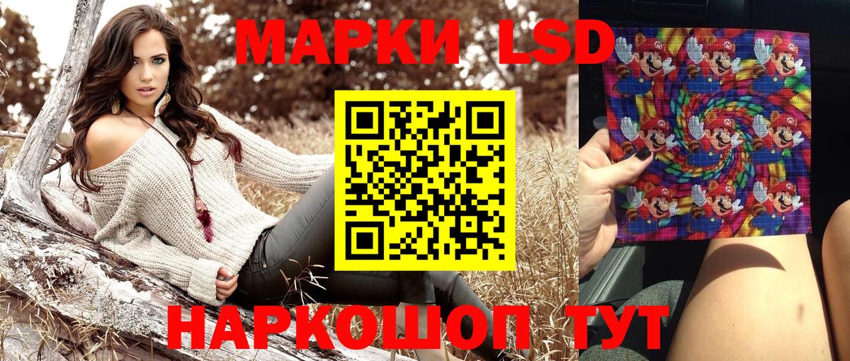 Марки N-bome 1,5мг Апшеронск