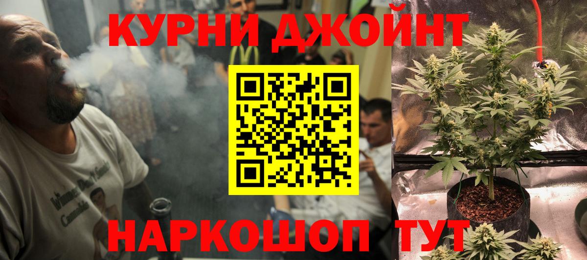 Каннабис ГИДРОПОН  Вход с VPN  Шишки марихуана SATIVA & INDICA  Шишки марихуана тримм  Апшеронск 